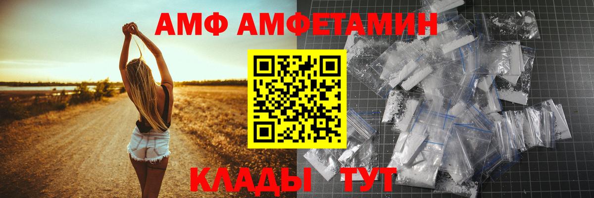 АМФЕТАМИН 98%  АМФЕТАМИН  Сарапул  Вход с VPN 
