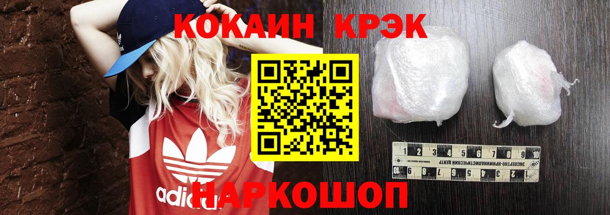 COCAIN Колумбийский  COCAIN Columbia  Вход с VPN  Сарапул 