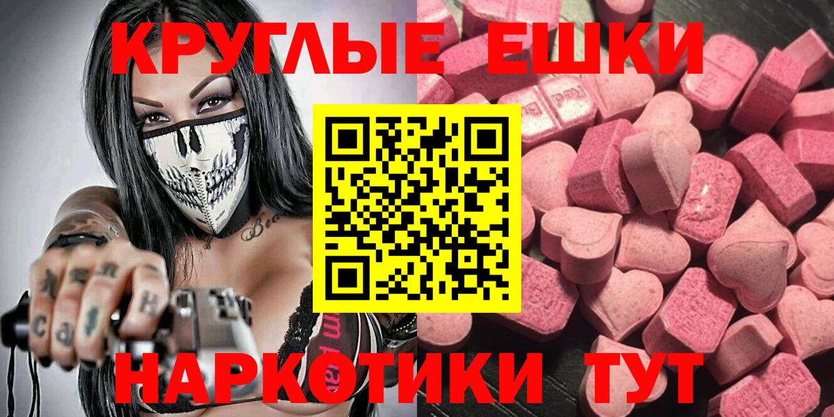 Сарапул  Экстази  Вход с VPN  ЭКСТАЗИ VHQ  Экстази ешки 