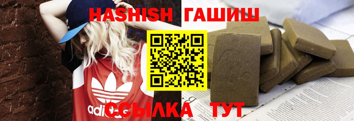 Гашиш Изолятор Сарапул