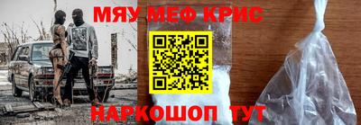 MESCALINE Ставрополь