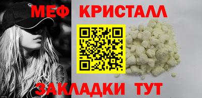 MESCALINE Ставрополь