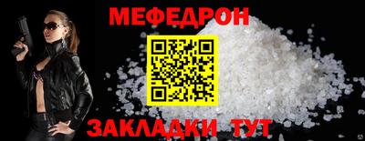 MESCALINE Ставрополь