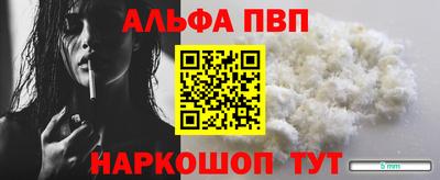 твердый Старая Купавна