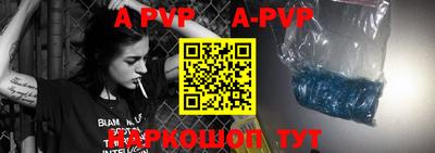 ALPHA-PVP Среднеуральск