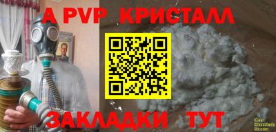 ALPHA-PVP Среднеуральск