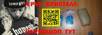 ALPHA-PVP Среднеуральск