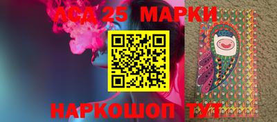 MESCALINE Ставрополь
