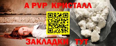 ALPHA-PVP Среднеуральск