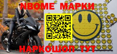 MESCALINE Ставрополь