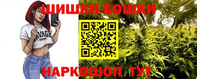 MESCALINE Ставрополь