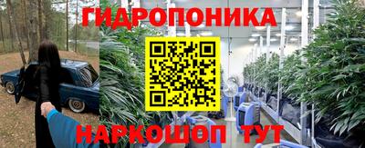 MESCALINE Ставрополь
