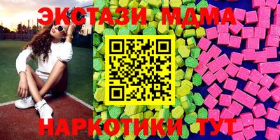MESCALINE Ставрополь