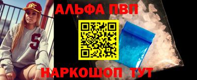 MESCALINE Ставрополь