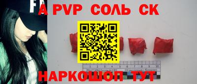 MESCALINE Ставрополь