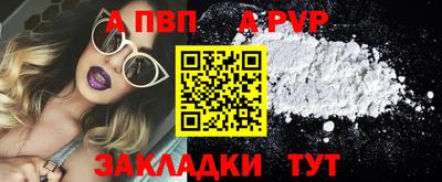твердый Старая Купавна