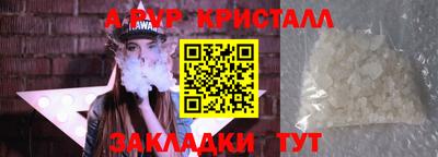 MESCALINE Ставрополь