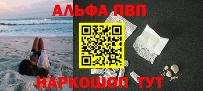 MESCALINE Ставрополь