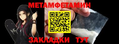 MESCALINE Ставрополь