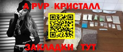 MESCALINE Ставрополь