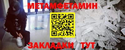 MESCALINE Ставрополь