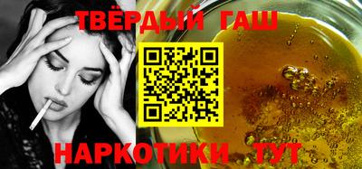 MESCALINE Ставрополь