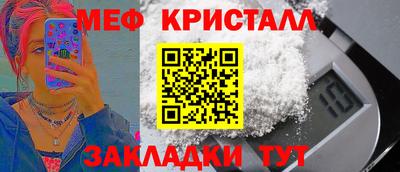 MESCALINE Ставрополь