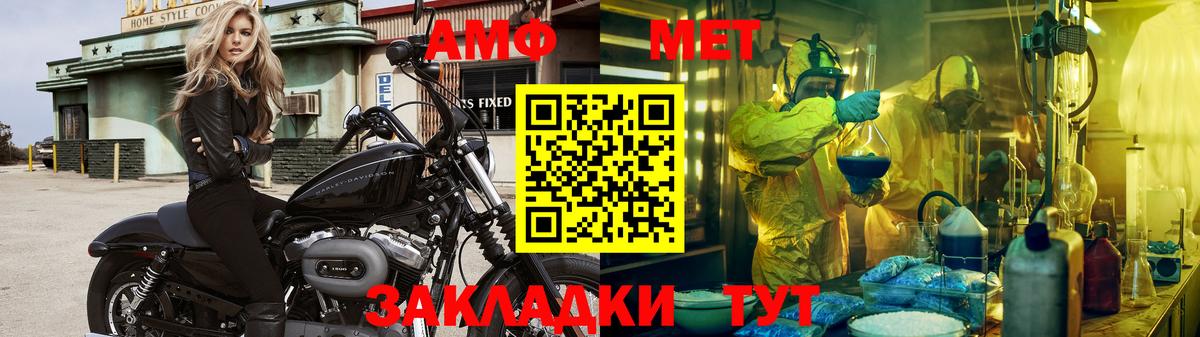 Сарапул  Первитин мет  Вход с VPN 