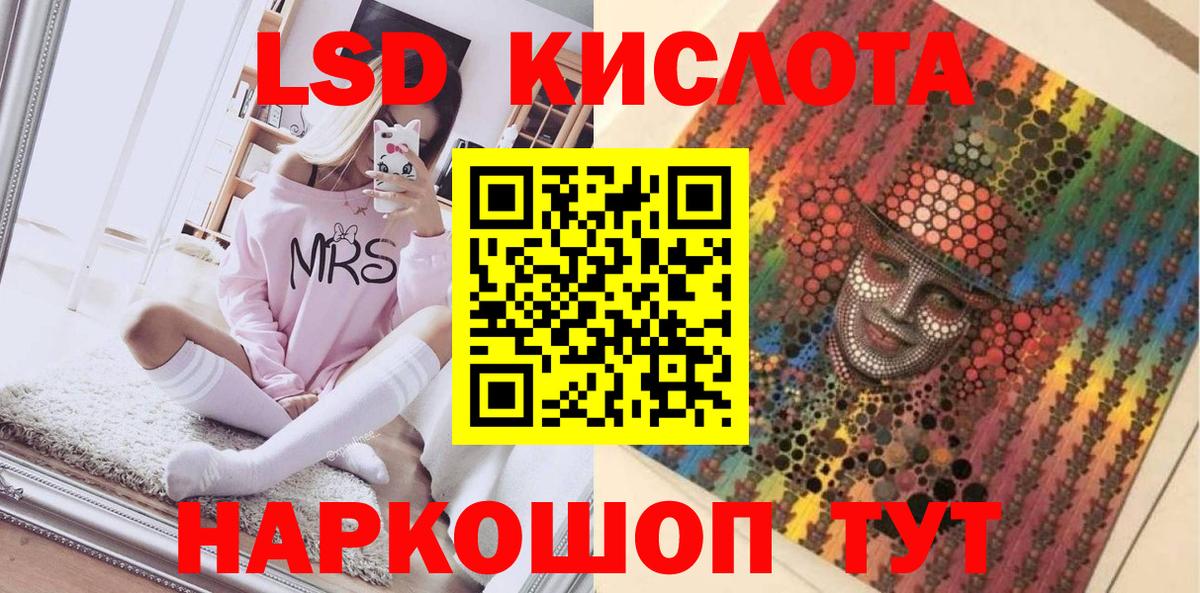 Сарапул  Марки NBOMe 1500мкг  Вход с VPN 