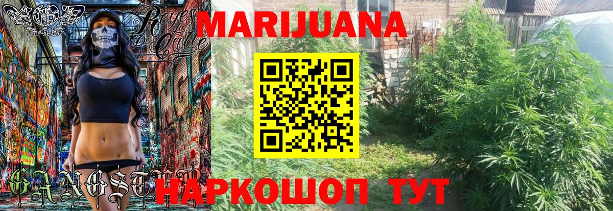 Каннабис тримм Сарапул