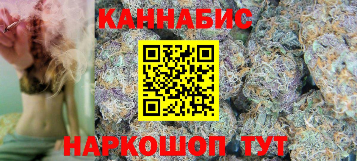 Сарапул  Канабис семена  Вход с VPN  Каннабис семена 